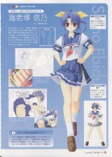 BUY NEW underbar summer - 114627 Premium Anime Print Poster